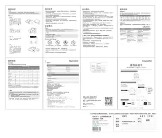 Midea美的 电磁炉C22-EC2201EC220105